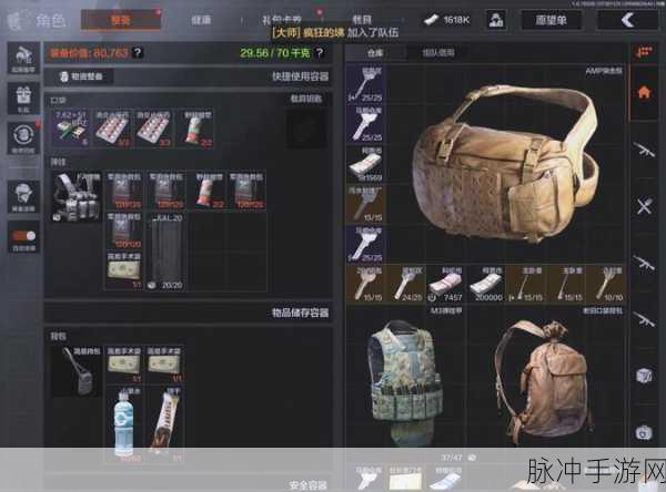 暗区突围，顶尖玩家必备的农封装备强化指南
