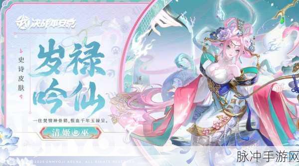 决战！平安京，攻速流青蛙瓷器闪耀全场，灵动操作诠释资源管理真谛