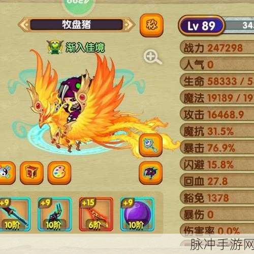 造梦西游OL龙宫灵袍获取全攻略