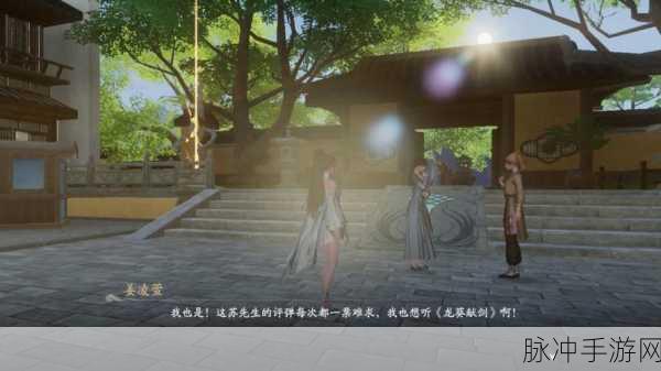 仙剑世界角色深度探索，龙葵技能与魅力全面解读