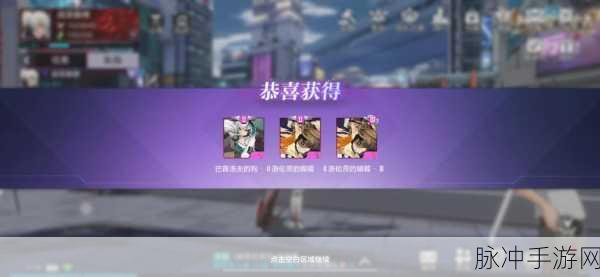时空猎人3芯片高效获取全攻略，战力飙升秘籍