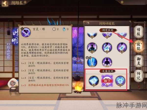 晴明SAMA闪耀沪杭,共话阴阳师漫展资源优化秘籍
