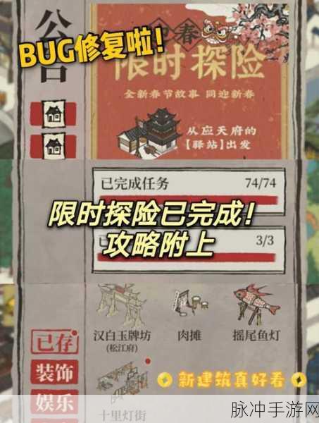 江南百景图，揭秘金算盘获取秘籍，全面掌握实用技巧