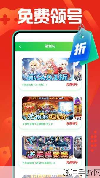 探秘希望之光,安卓休闲益智新宠来袭