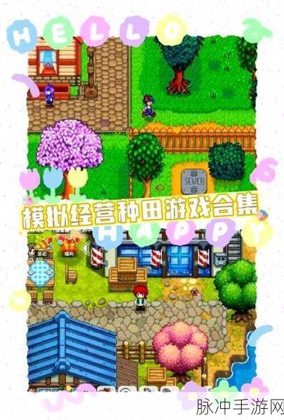模拟农场23手机版来袭,打造你的梦幻田园帝国