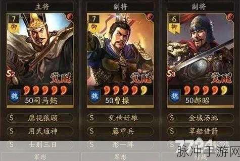 三国志战略版，陆逊庞统混搭阵容搭配深度剖析