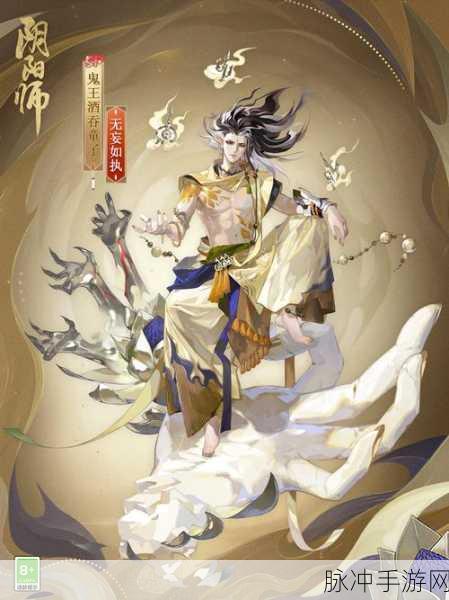 阴阳师妖怪屋深度探索,酒吞童子喜好与制胜秘籍