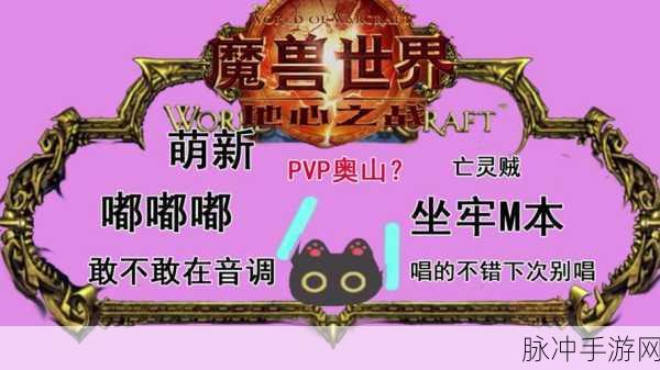 魔兽世界怀旧服部落徽章获取全攻略