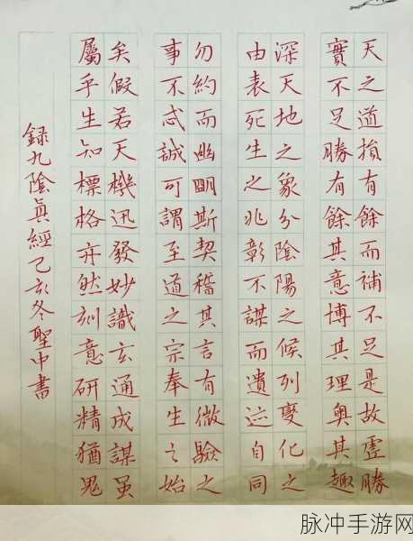 明朝江湖风云再起,九阴真经秘籍重现江湖