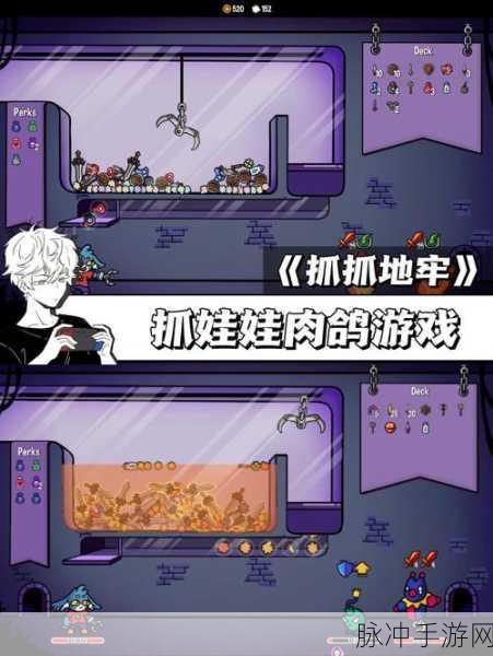 滋滋先锋队，地牢肉鸽冒险新纪元，等你来战！