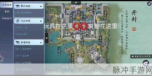 天涯明月刀手游八奇珍匣全揭秘与锦鲤任务攻略宝典