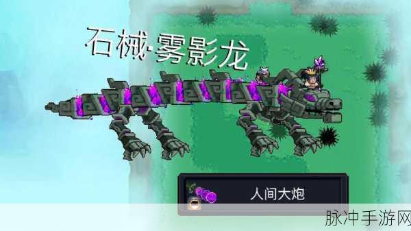 元气骑士，角色终极升级，解锁战斗新境界