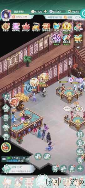 仙剑手游焕新颜,个性皮肤解锁仙侠时尚新篇章