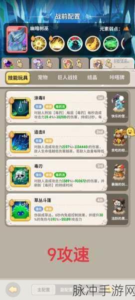 不休的乌拉拉，职业玩具搭配秘籍大公开
