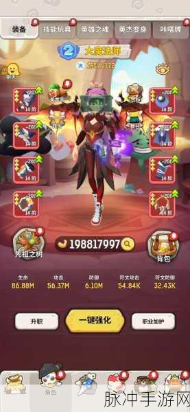 不休的乌拉拉,职业玩具搭配秘籍大公开