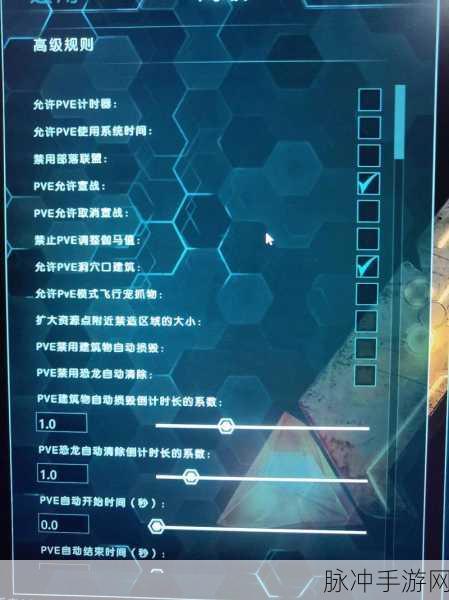 方舟生存进化,解锁自制食谱的奇妙之旅