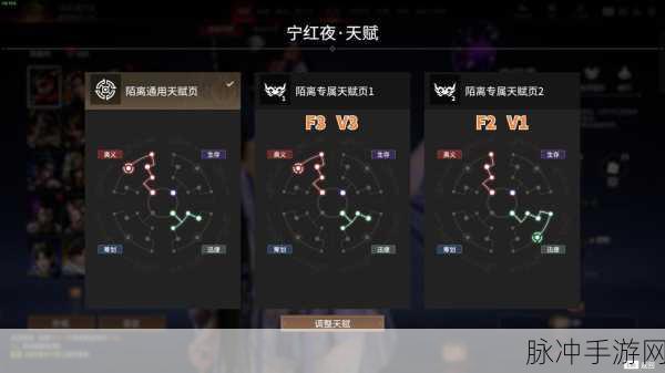 永劫无间胡为天赋搭配，解锁英雄潜能的秘籍