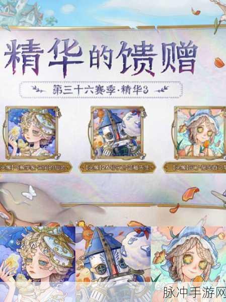 第五人格高手修炼手册，解锁胜利背后的神秘钥匙