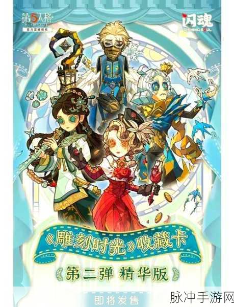 第五人格高手修炼手册,解锁胜利背后的神秘钥匙