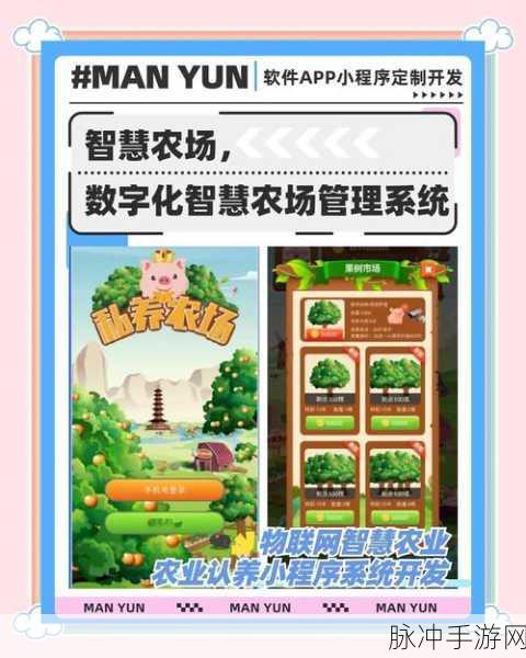 模拟农场19手机版安装指南,打造你的数字田园梦