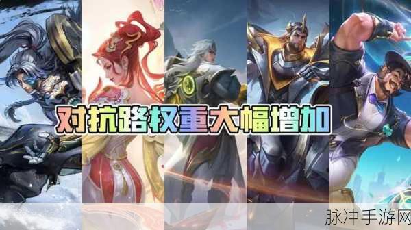 王者荣耀新纪元，双部委监管下的惊喜变革！