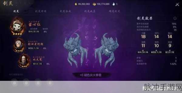 江湖悠悠，全面剑灵等级速升攻略，揭秘高效秘诀，助你快速称霸武林之巅