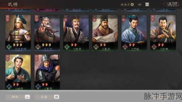 三国志战略版结算后落匪抉择，割据局势的微妙变奏
