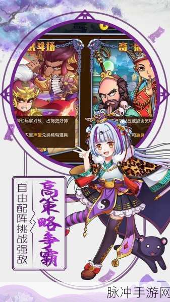 挂机封神录，打造你的不败神话，最强阵容攻略来袭！