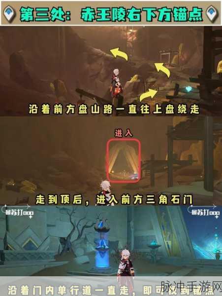 原神千门虚舟秘境旁锚点解锁全攻略