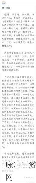 妄想山海洪钧炉寻觅指南,解锁返璞丹的秘密