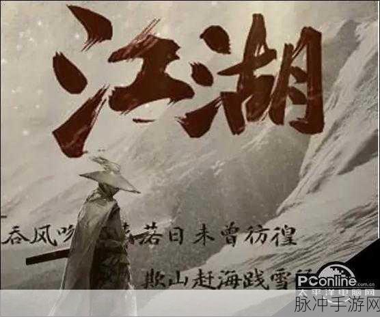 烟雨江湖凌霜枪法,寒霜破敌,枪影如龙