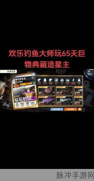 欢乐钓鱼大师，揭秘抛远竿绝技，助你满载而归