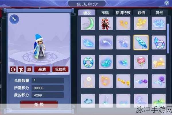 梦幻西游手游深度探索，狮驼门派主动法宝搭配与实战艺术