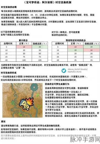 宝可梦阿尔宙斯，批量放生功能全解析