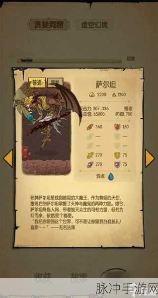 贪婪洞窟禁忌之环获取攻略