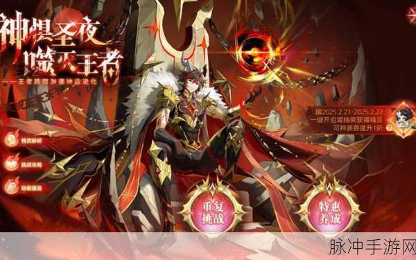奥奇传说手游神启挑战阵容搭配全攻略