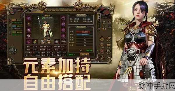 176寒月传奇，重温经典，手机娱乐新纪元