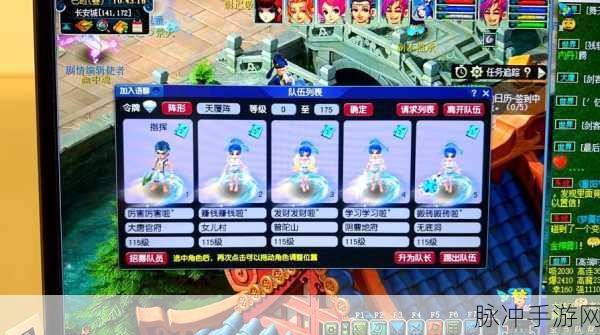 梦幻西游,解锁静息仙玉到灵动仙玉的神秘转换