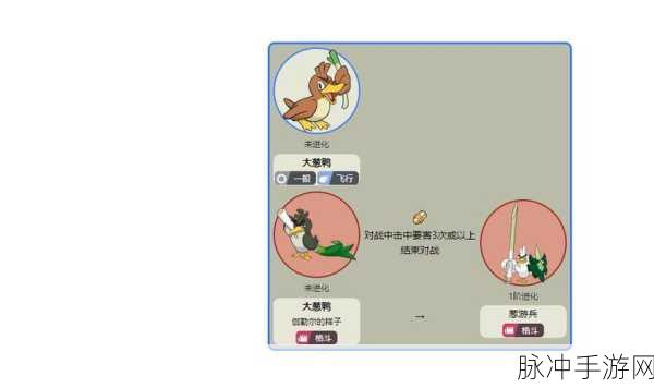 葱游兵荣耀降临，宝可梦剑盾的美食战斗盛宴！