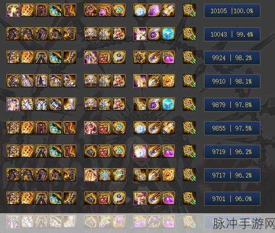 DNF暗殿骑士110级武器选择指南,打造顶尖续航战士