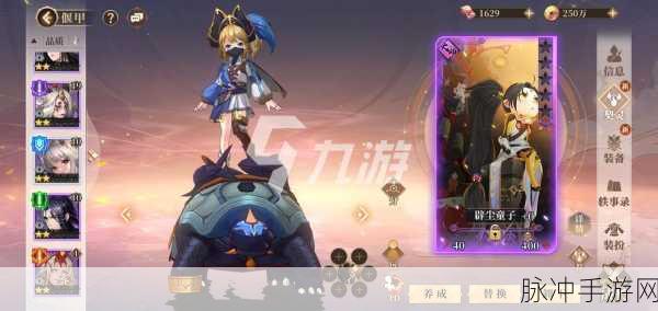 古剑奇谭木语人拉斐尔，装备契灵搭配全攻略