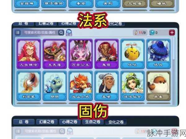 梦幻西游乌鸡国任务全攻略，从新手到高手的蜕变之旅