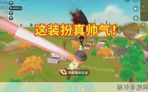 香肠派对,狙击手位置与玩法深度攻略