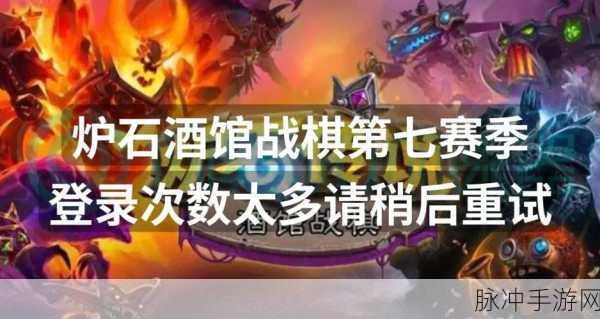 炉石传说安卓版登录难题全解析