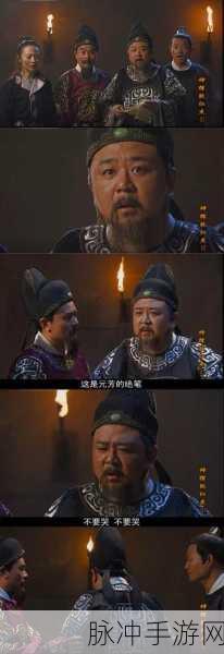 狄仁杰万华元夜，璀璨灯会下的正义之光