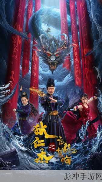 狄仁杰万华元夜,璀璨灯会下的正义之光