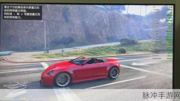 GTA5汽油炸车，解锁飙车与狂欢的极致快感