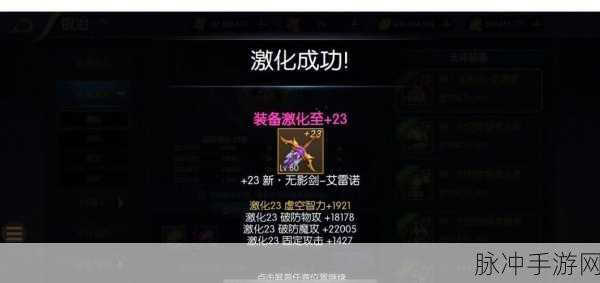 阿拉德之怒群风岛之战,全面开图流程与实战攻略