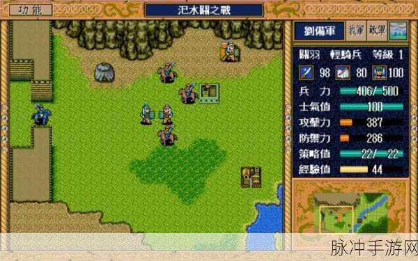 三国志英杰传金手指代码添加全攻略