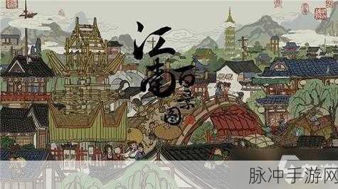 江南百景图,解锁码头修复秘籍,打造水上贸易新篇章